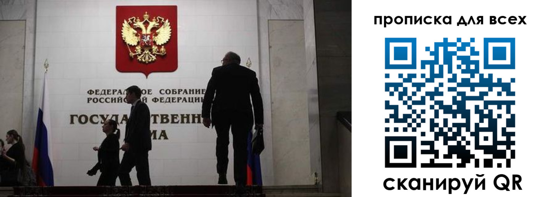 временная регистрация собственник в Лермонтове