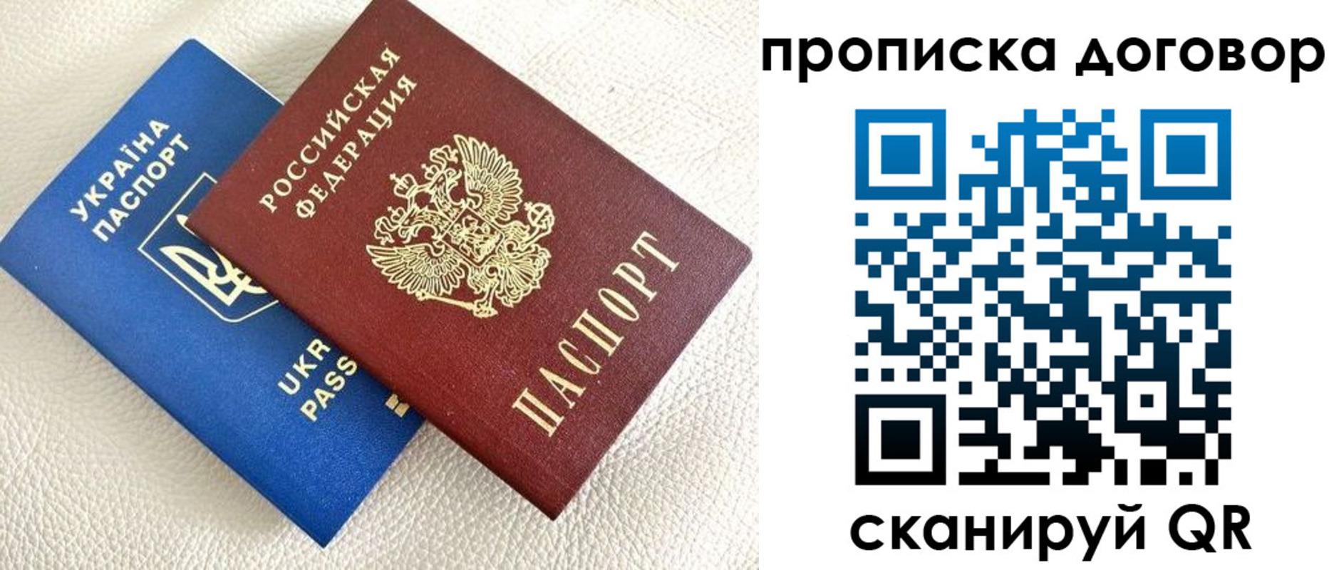 где прописаться в Лермонтове
