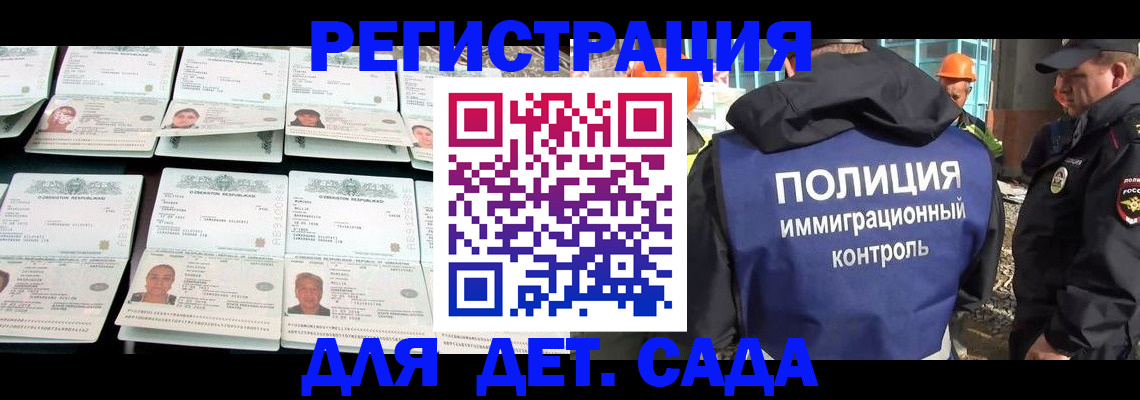 прописка паспорт в Лермонтове